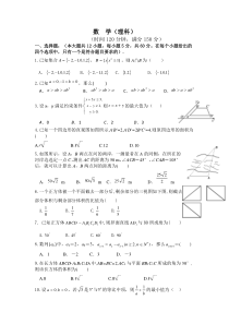 内蒙古乌拉特前旗第一中学2020-2021学年高一下学期4月月考数学（理）试题 含答案