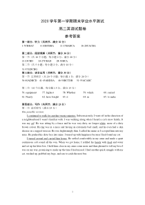 浙江省杭州七县市2020学年高二英语答案