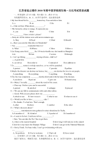 《江苏中考真题英语》2010年江苏省连云港市中考英语试题及答案
