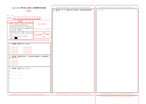 2024-2025学年高二上学期期中模拟考试数学试题（苏教版2019，选择性必修第一册第1-3章） Word版含解析