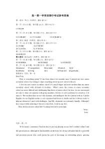 甘肃省兰州市教育局第四片区联考2023-2024学年高一上学期期中英语试题答案