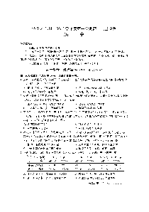 北京市怀柔区2021-2022学年高二上学期期末历史试题