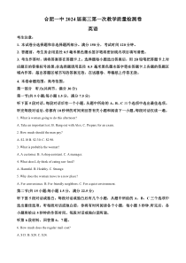 安徽省合肥市第一中学2023-2024学年高三上学期第一次教学质量检测英语试题 含解析