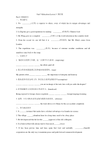 Unit 5 Education Lesson 3 课后练