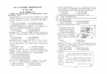 江苏省常熟中学2020-2021学年高二上学期期中考试历史（必修）试题 扫描版含答案