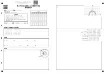 黑龙江省大庆铁人中学2023-2024学年高二上学期期中考试  物理答题卡