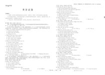 云南师范大学附属中学2021届高三高考适应性月考卷（六）英语试题（图片版）