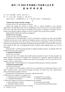 河南南阳市第一中学校2022-2023学年高二上学期第三次月考英语试卷 PDF版含解析