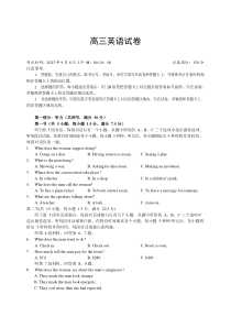 湖北省孝感市重点高中教科研协作体2023-2024学年高三上学期开学英语试题