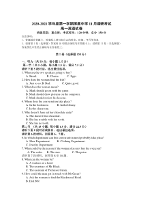 河北省涿鹿中学2020-2021学年高一上学期11月调研考试英语试卷含答案