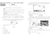 吉林省长春外国语学校2024-2025学年高二上学期开学考试 地理 Word版含答案