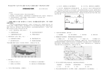 四川省攀枝花市第十五中学校2021届高三下学期第20次周考文综地理试卷 含答案