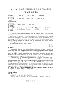 辽宁省营口市2022-2023学年高一上学期期末英语试题答案