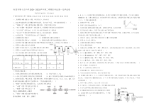 新疆哈密市第十五中学2020-2021学年高一下学期期末考试化学试题含答案