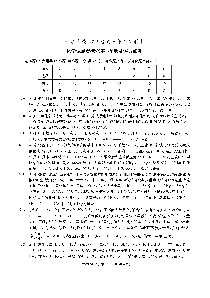 安徽省江淮十校2023届高三上学期第二次联考试题（11月）化学答案和解析