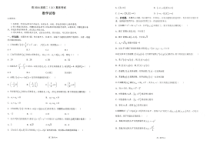 重庆市巴蜀中学2022-2023学年高二上学期期末考试数学试题  PDF版