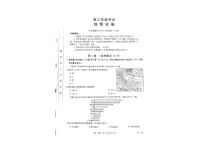 贵州省黔东南苗族侗族自治州2023-2024学年高三上学期9月月考地理试卷