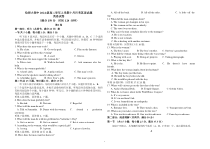 黑龙江省哈尔滨师范大学附属中学2022-2023学年高二10月月考  英语试题  