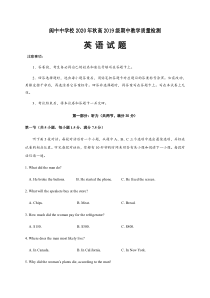 四川省南充市阆中中学2020-2021学年高二上学期期中考试英语试题 含答案