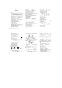 安徽省定远二中2020-2021学年高一上学期第二次调研考试生物试题