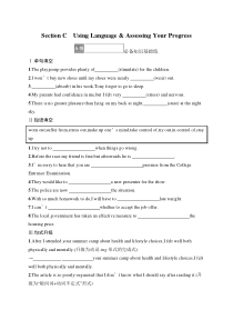 Section C　Using Language & Assessing Your Progress