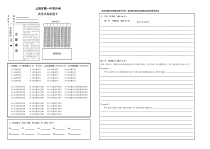 江西省上饶市第一中学2024届高三上学期10月月考 英语答题卡