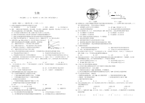 山西省长治市宏智中学2019-2020学年高一网课生物试卷含答案