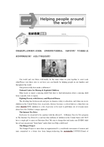 译林版英语选修六新素养同步学案：Unit4HelpingpeoplearoundtheworldSectionⅠ　WelcometotheunitReading—WarmingUp含答案