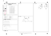 四川省南充市嘉陵第一中学2022-2023学年高一下学期第三次月考试题物理答题卡