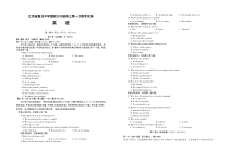 江西省重点中学盟校2022-2023学年高三下学期第一次联考英语试卷  