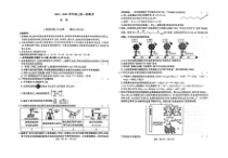 江西智学联盟体2023-2024学年高三第一次联考 化学