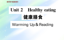 高中英语人教版必修3课件：Unit2WarmingUpReading