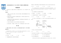 吉林省长春外国语学校2019-2020学年高一下学期期末考试地理（文）试题含答案