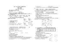 辽宁省大石桥市第三高级中学2020-2021学年高二期中考试化学试卷 含答案