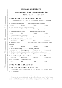 广东省北师大珠海分校附属外国语学校2020-2021学年高一下学期期中考试英语试题 含答案