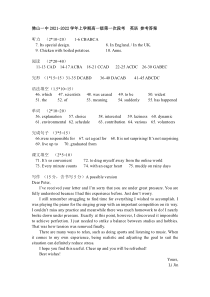 广东省佛山市第一中学2021-2022学年高一上学期第一次段考试题英语参考答案