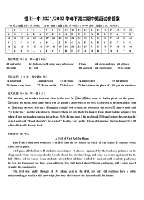 宁夏回族自治区银川一中2021-2022学年高二下学期期中考试英语答案和解析