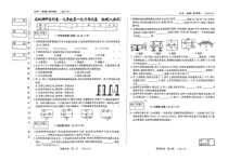 吉林省吉林市第五中学2024-2025学年度九年级上学期第一次月考物理试卷 吉林省吉林市第五中学2024-2025学年度九年级上学期第一次月考物理试卷