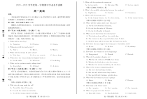 山东省德州市2020-2021学年高一上学期期中考试英语试题（可编辑） PDF版含答案