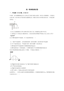 云南省普洱市景东彝族自治县第一中学2020-2021学年高一下学期期末质量检测物理试题 含答案