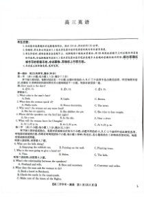 河南省开封市五县2022—2023学年高三下学期开学考试英语试卷  PDF版