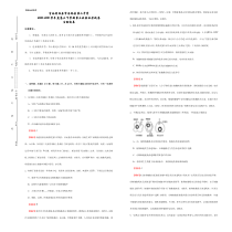 吉林省松原市长岭县第二中学2021届高三下学期第三次模拟考试生物试题 含答案