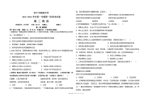 青海省西宁市海湖中学2021-2022学年高二上学期第一次月考政治试题