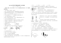 江西省抚州市金溪县第一中学2022-2023学年高一下学期第一次月考生物试题