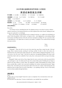 湖北省新高考协作体2022-2023学年高二3月联考英语试题答案和解析