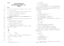 吉林省松原市实验高级中学2021届高三5月月考物理试卷含答案