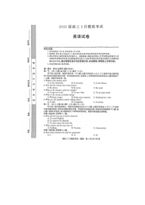 2021届内蒙古赤峰市高三3月模拟英语试题