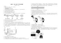 湖北省襄阳市第一中学2022-2023学年高二3月月考生物试题