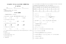 甘肃省酒泉市玉门油田一中2021-2022学年高一下学期期中考试数学试题含答案