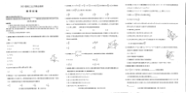 湖北省圆创教育-2023年五月高三联考-数学